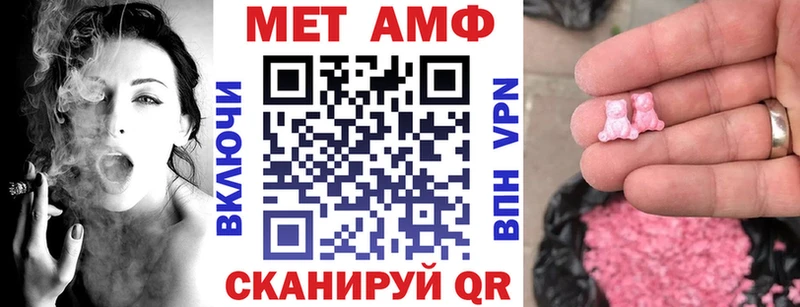 Амфетамин 98% Калачинск