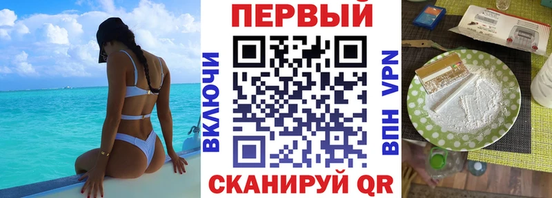 Купить  Калачинск  Амфетамин Розовый 