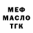 Метадон мёд Bobka Upek