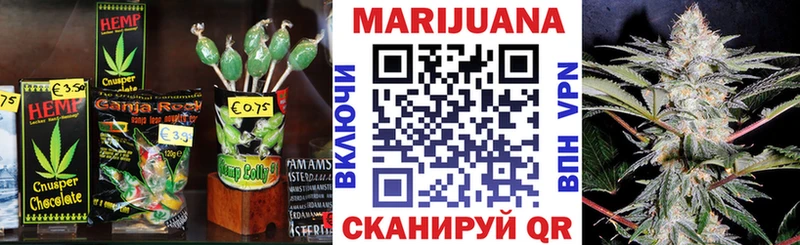 Купить  Калачинск  Еда ТГК конопля 