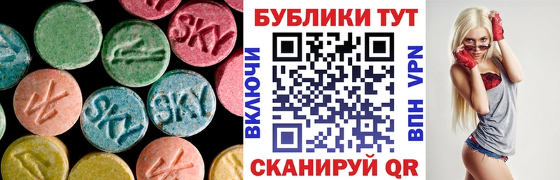 Купить  Калачинск  Экстази 250 мг 