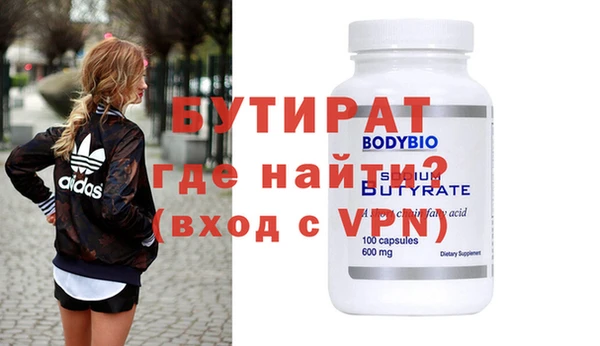 mix Алексин