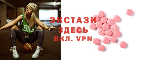 mix Алексин