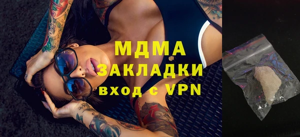 mix Алексин