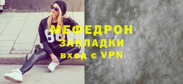 mix Алексин