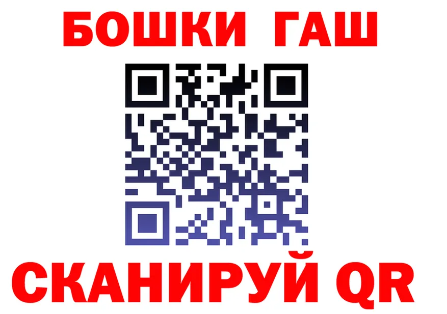 Гашиш VHQ вход это KRAKEN Калачинск