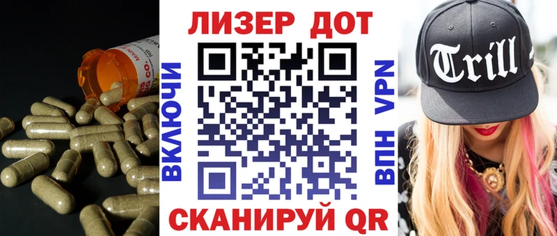 LSD-25 экстази кислота  Купить где  Калачинск 