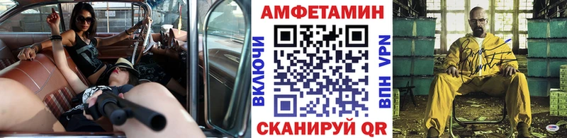 Купить закладки  Калачинск  Первитин винт 