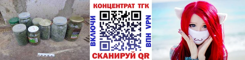Купить закладки  Калачинск  Дистиллят ТГК гашишное масло 