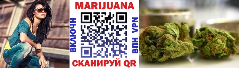 Купить закладки  Калачинск  Шишки марихуана SATIVA & INDICA 